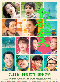 色婷婷亚洲